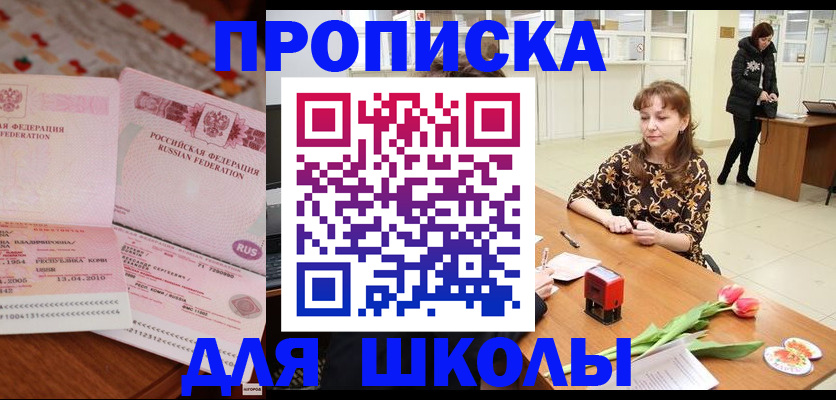 форма 3 в Инзе