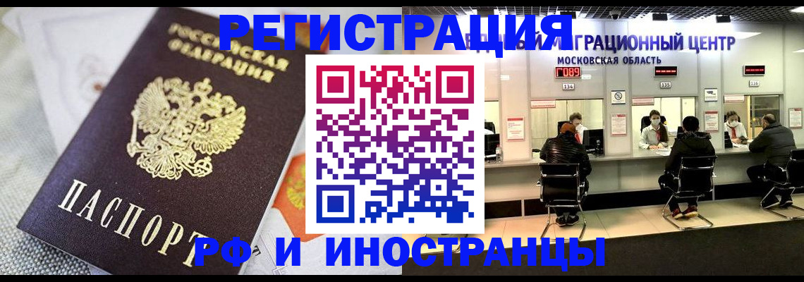 найти адрес прописки в Инзе